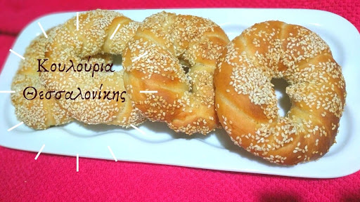 Κουλούρια Θεσσαλονίκης